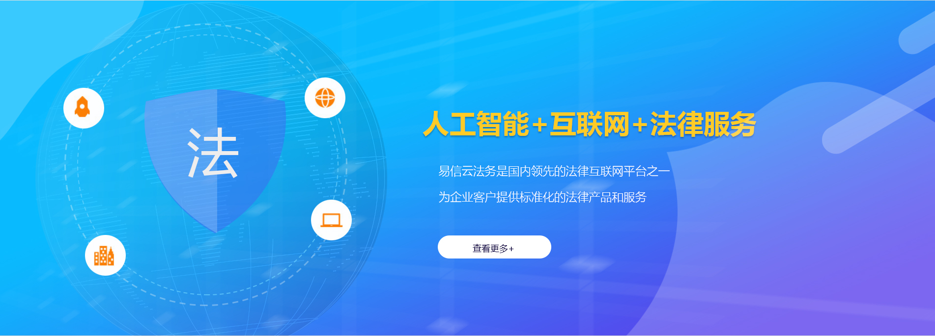 淡水律师在线咨询