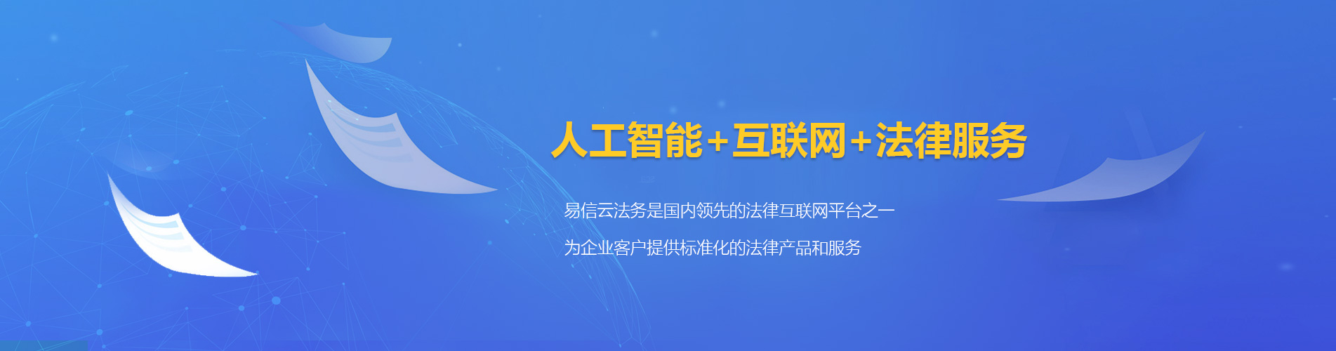 淡水律师在线咨询